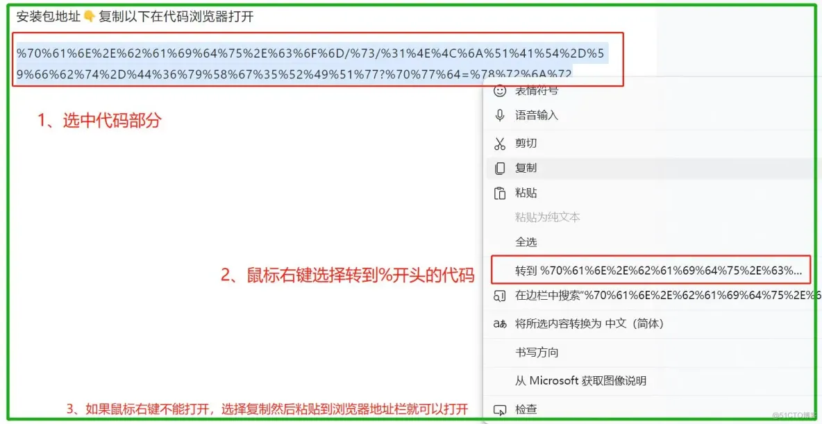 AutoCAD2024最新版介绍及安装下载+安装包_cad2024安装包下载